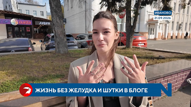 "Думала, это шутка": история девушки, которая пережила рак